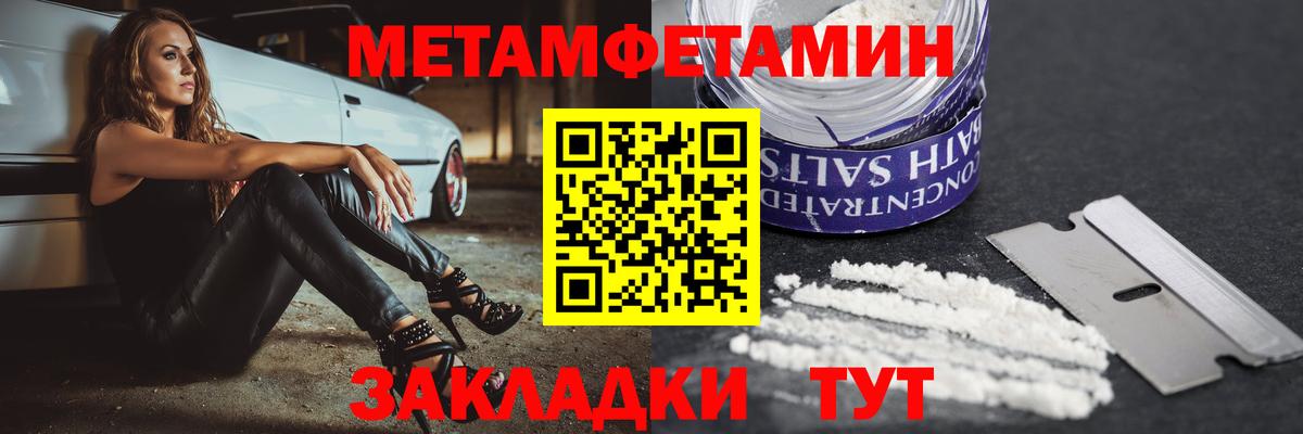 Амфетамин 97% Малгобек