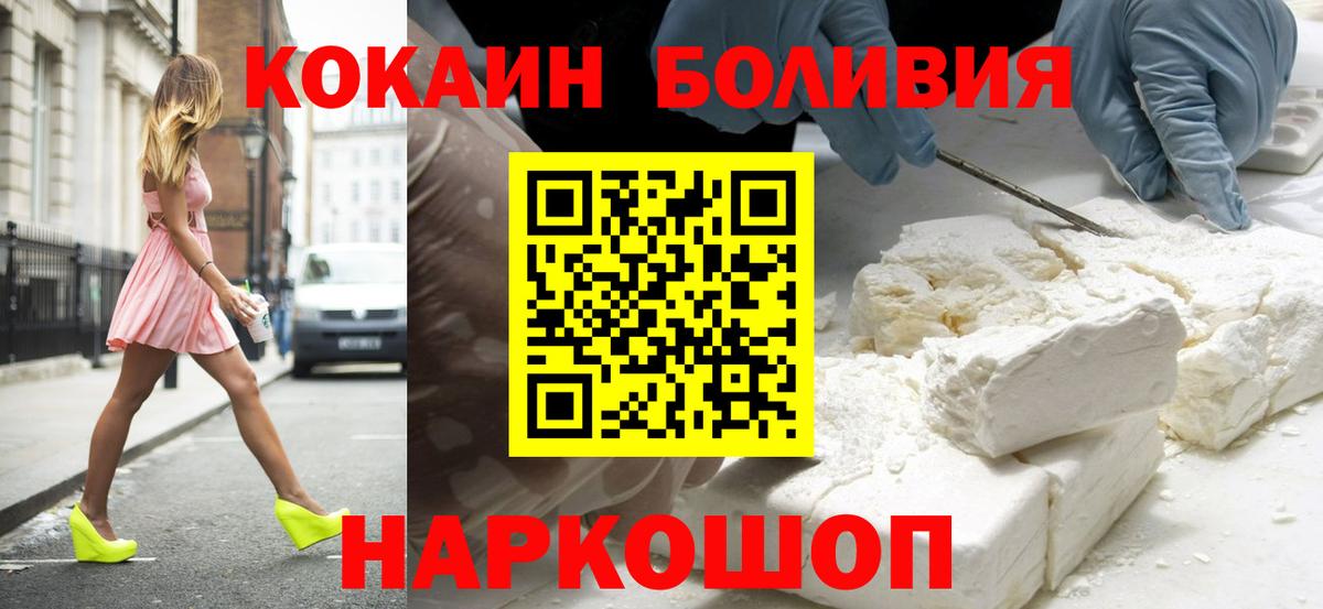 COCAIN 99% Малгобек
