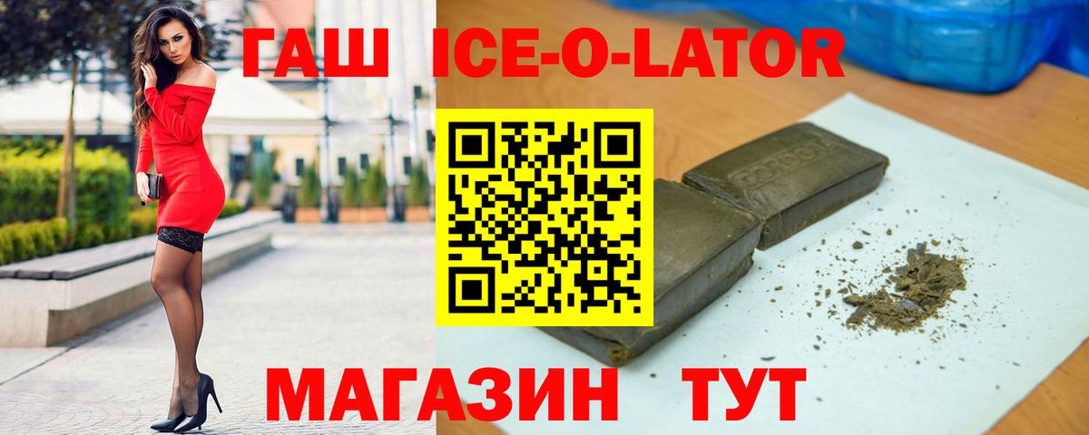 ГАШ гарик  Гашиш AMNESIA HAZE  Малгобек 