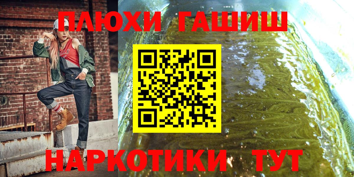 Гашиш гашик Малгобек