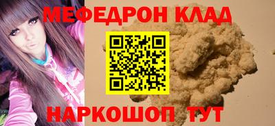 шишки Гусиноозёрск