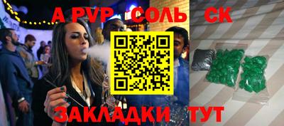 a pvp Апрелевка