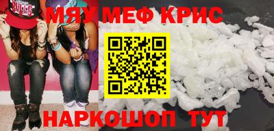 бутик Апшеронск