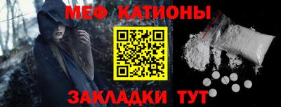 шишки Гусиноозёрск