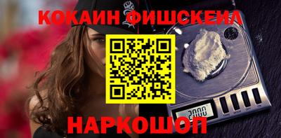 шишки Гусиноозёрск