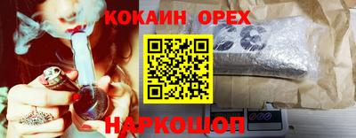 бутик Апшеронск