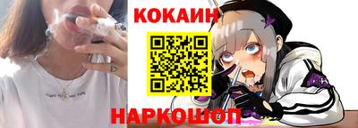 бутик Апшеронск