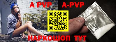 таблы Гусь-Хрустальный