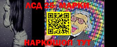 гидропоника Донецк
