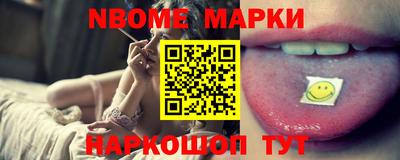 шишки Гусиноозёрск