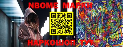 таблы Гусь-Хрустальный