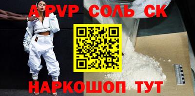 таблы Гусь-Хрустальный