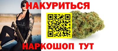 шишки Гусиноозёрск
