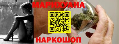 шишки Гусиноозёрск