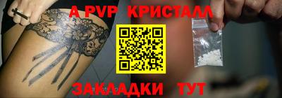 таблы Гусь-Хрустальный