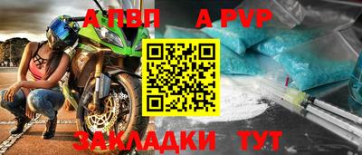 таблы Гусь-Хрустальный