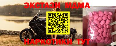 шишки Гусиноозёрск