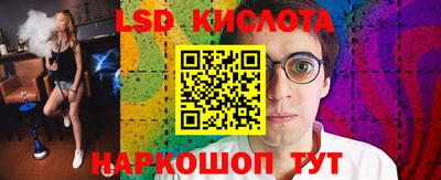 шишки Гусиноозёрск