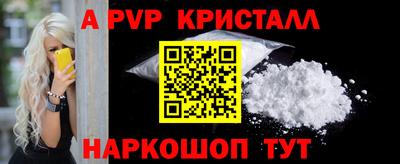шишки Гусиноозёрск