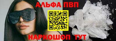 таблы Гусь-Хрустальный