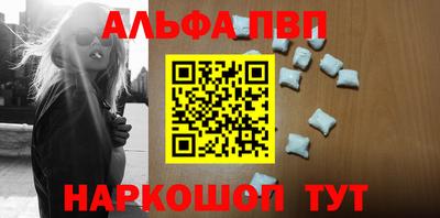 бутик Апшеронск