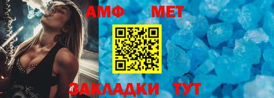 шишки Гусиноозёрск