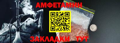 таблы Гусь-Хрустальный