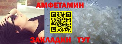 таблы Гусь-Хрустальный