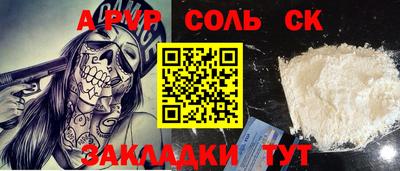 таблы Гусь-Хрустальный