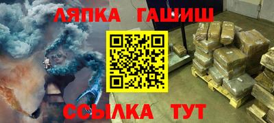 бутик Апшеронск