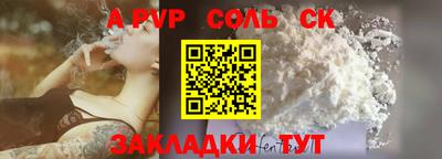 a pvp Апрелевка