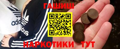 шишки Гусиноозёрск