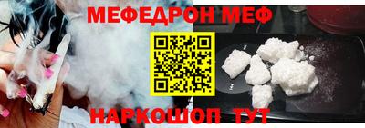 бутик Апшеронск