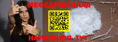 таблы Гусь-Хрустальный
