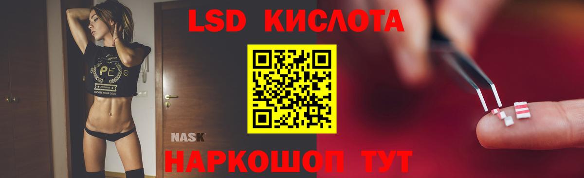 Лсд 25 экстази  Вход с VPN  Малгобек  ЛСД экстази ecstasy  Лсд 25 экстази ecstasy 