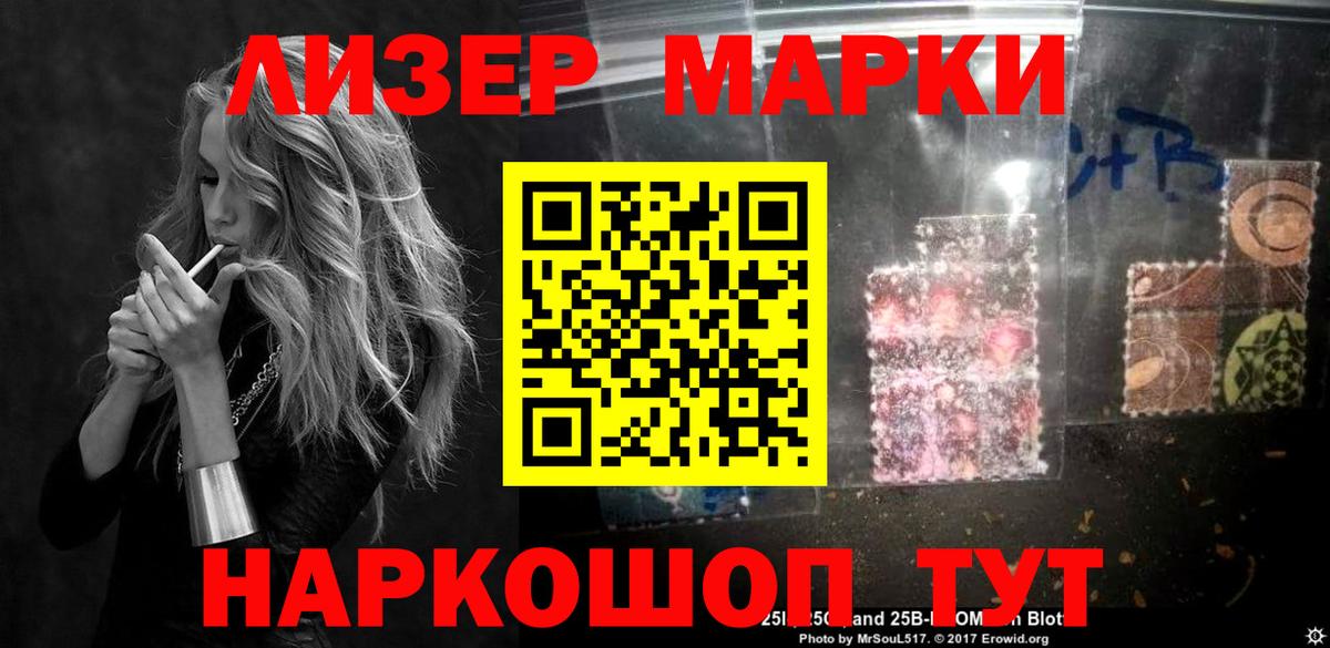 Лсд 25 экстази ecstasy Малгобек