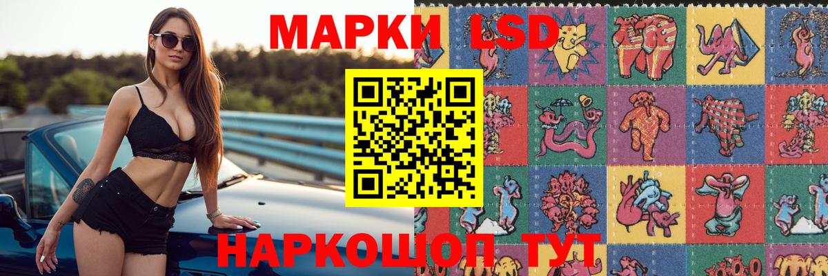 LSD-25 экстази кислота Малгобек