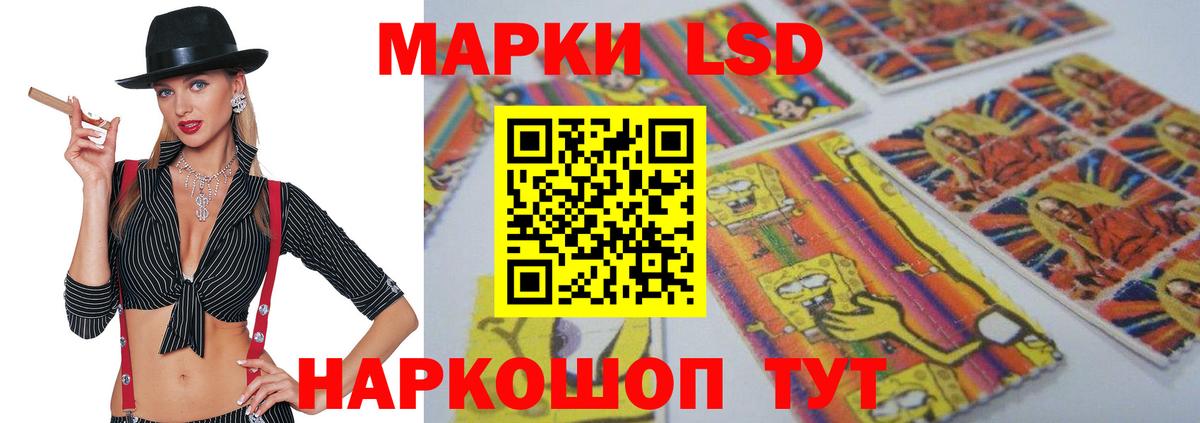 Лсд 25 экстази кислота  Лсд 25 экстази кислота  Малгобек 