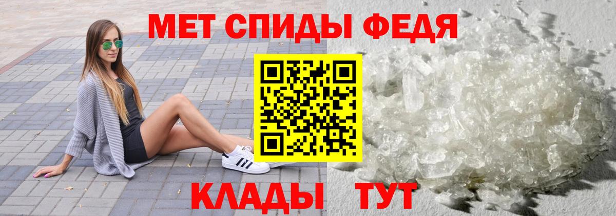 Метамфетамин кристалл  Малгобек  Метамфетамин кристалл 