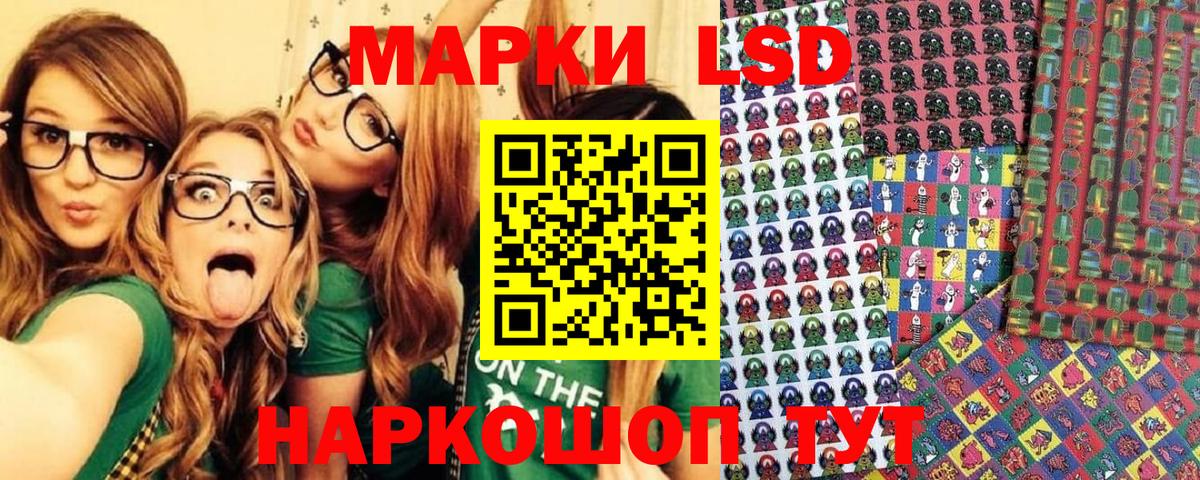 Наркотические марки 1,8мг  Вход с VPN  Малгобек 