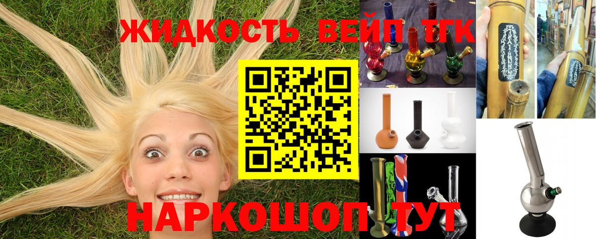 Марихуана Малгобек