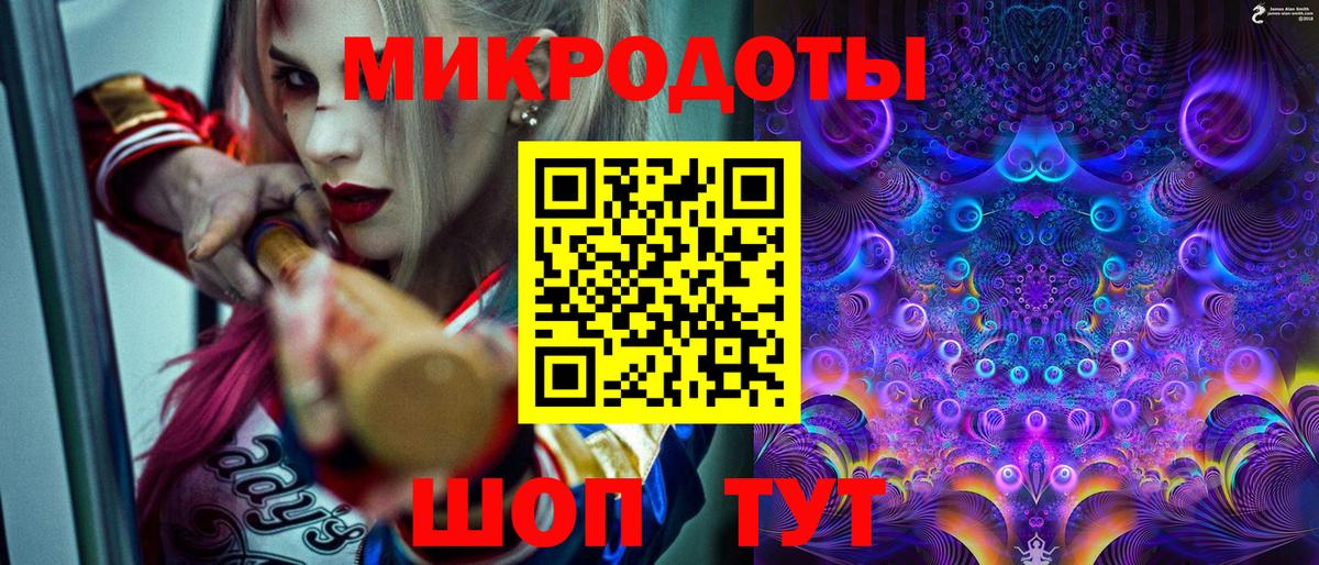 ГАШ  Марихуана  Вход с VPN  Малгобек  Гашиш  Меф  