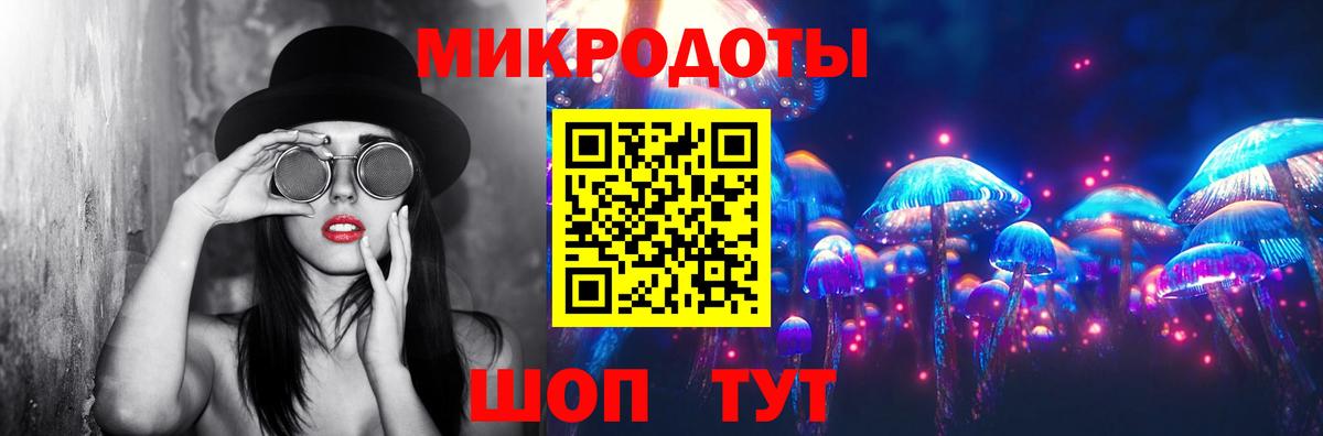 Галлюциногенные грибы прущие грибы Малгобек