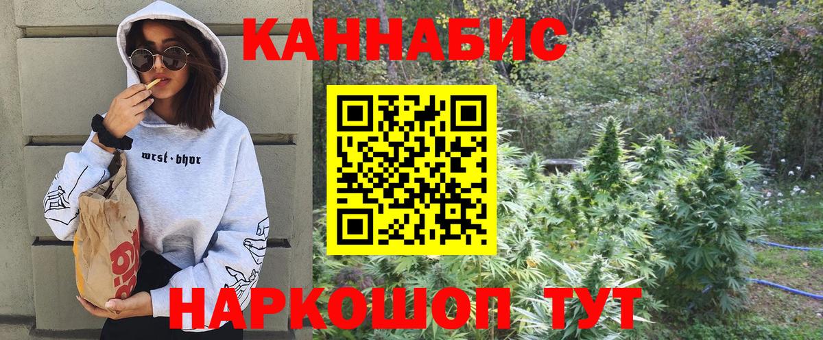 Малгобек  Каннабис индика  МАРИХУАНА LSD WEED  Марихуана тримм  Вход с VPN 
